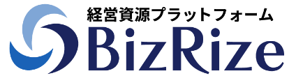 経営資源ブラットフォーム　Biz Rize