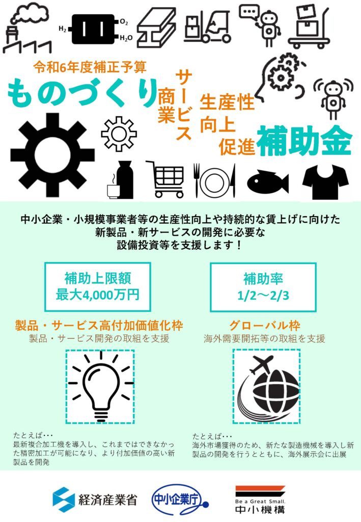 https://qasso.org/wp-content/uploads/2025/02/r6_mono_%E3%83%9A%E3%83%BC%E3%82%B8_1-709x1024.jpg